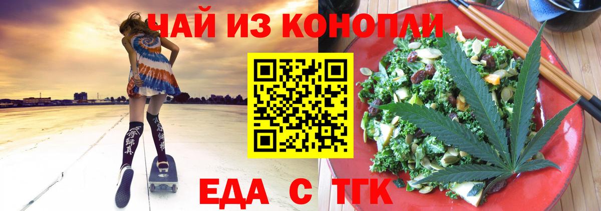 Гусь-Хрустальный  Canna-Cookies марихуана  Вход с VPN 