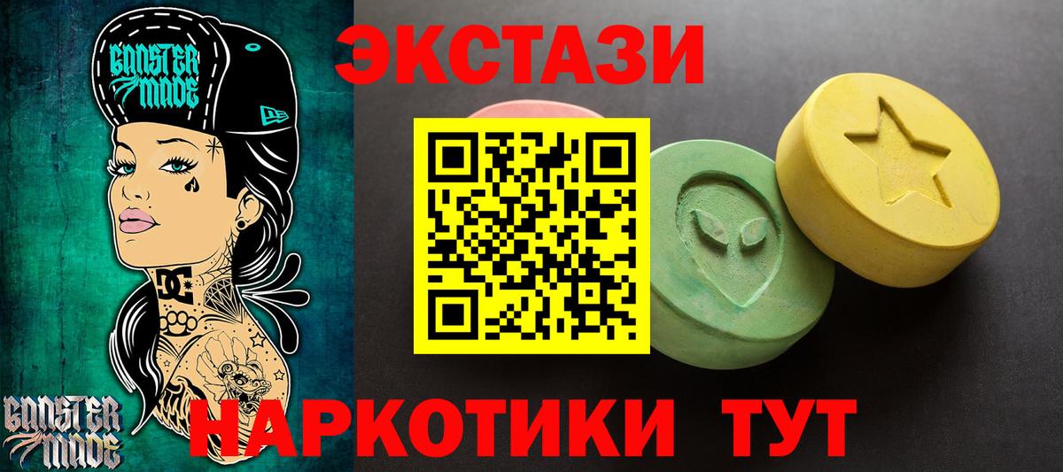 Гусь-Хрустальный  ЭКСТАЗИ DUBAI  ЭКСТАЗИ  Вход с VPN 