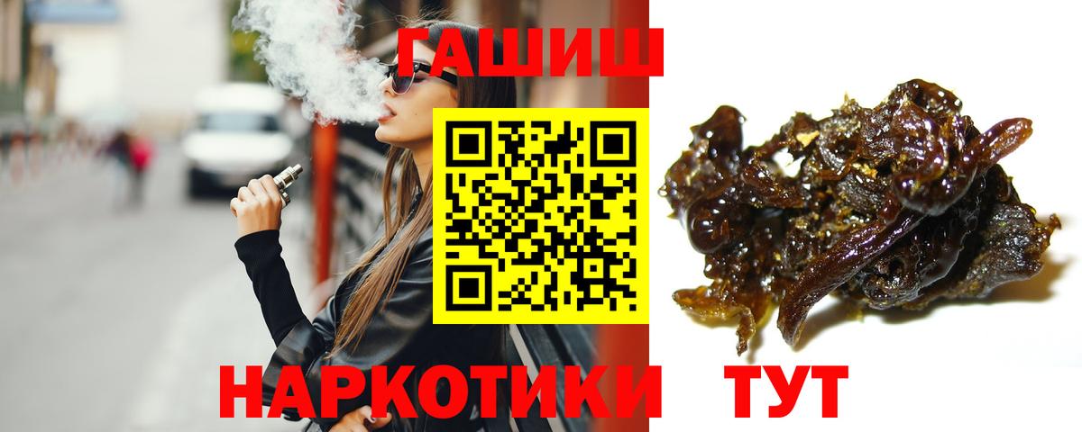 Гашиш убойный Гусь-Хрустальный