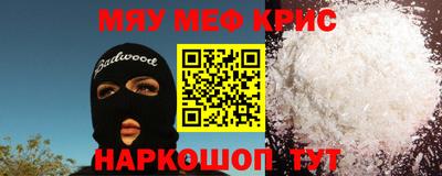 стаф Кунгур