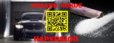 ALPHA-PVP Кумертау