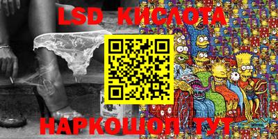 кокаин VHQ Кулебаки