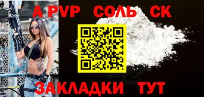 стаф Кунгур