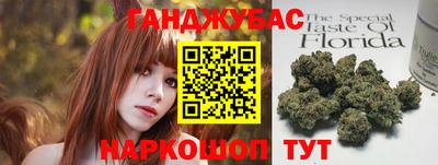 стаф Кунгур