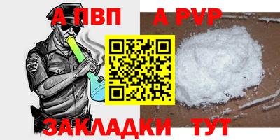 стаф Кунгур