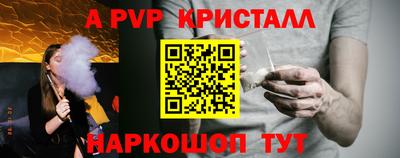 ALPHA-PVP Кумертау