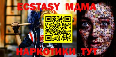 стаф Кунгур