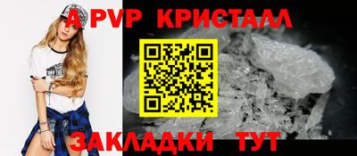 стаф Кунгур