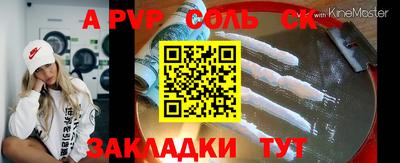 стаф Кунгур