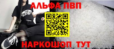 стаф Кунгур