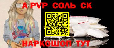 стаф Кунгур