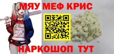 ALPHA-PVP Кумертау
