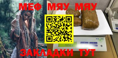 ALPHA-PVP Кумертау