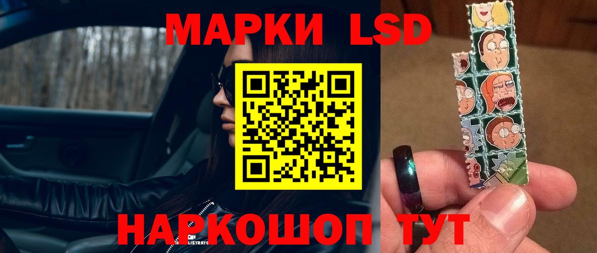 Лсд 25 экстази ecstasy Гусь-Хрустальный
