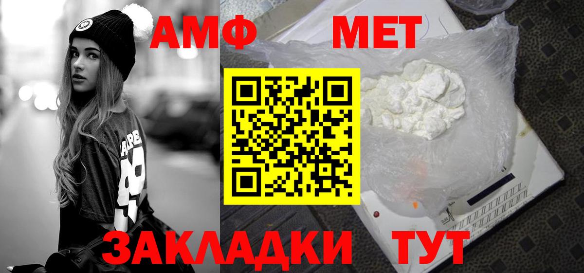 Гусь-Хрустальный  Первитин витя  Первитин витя  Вход с VPN 
