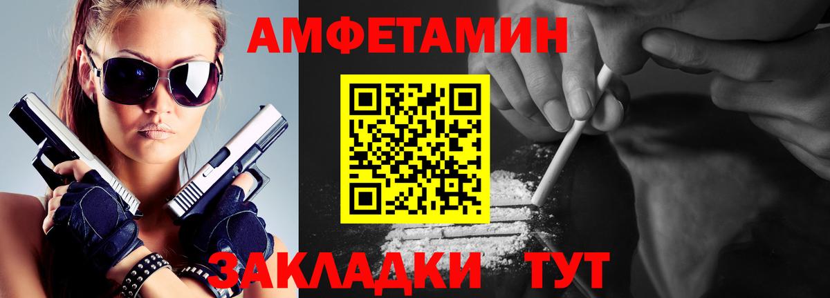 Метамфетамин винт Гусь-Хрустальный