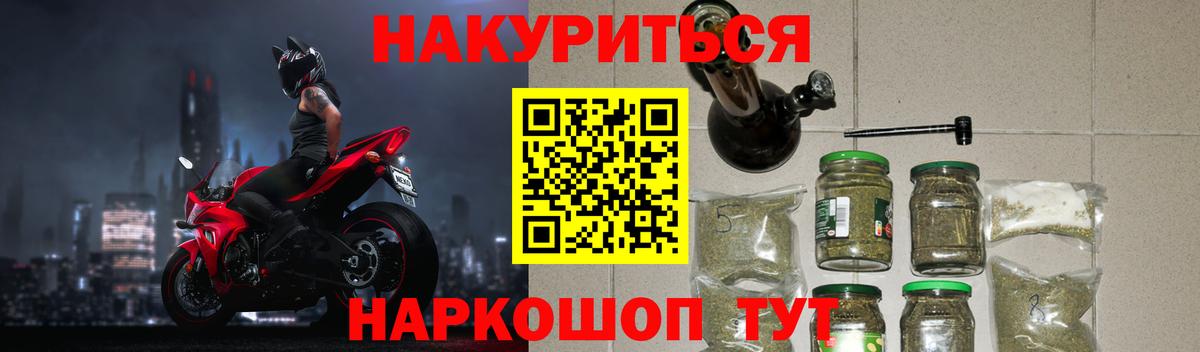 Конопля SATIVA & INDICA Гусь-Хрустальный